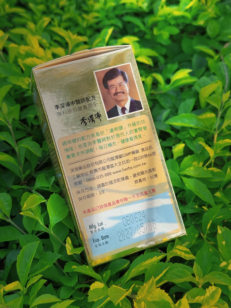 試用